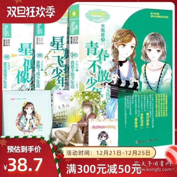 拯救精灵的土地7