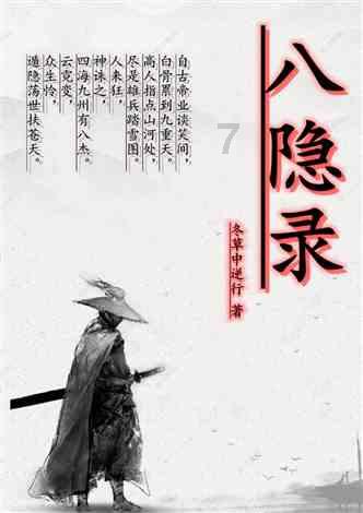 小猪佩奇找宝石